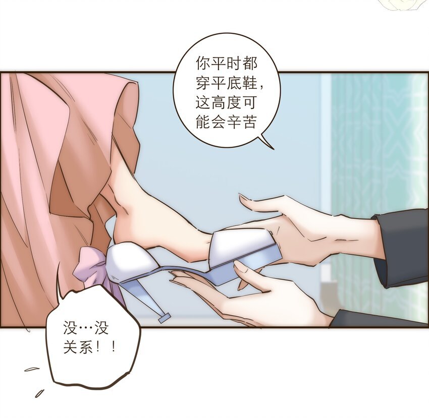 番外 礼服