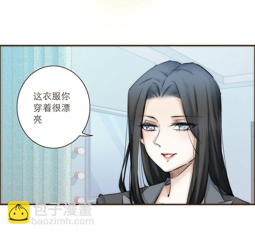 番外 礼服