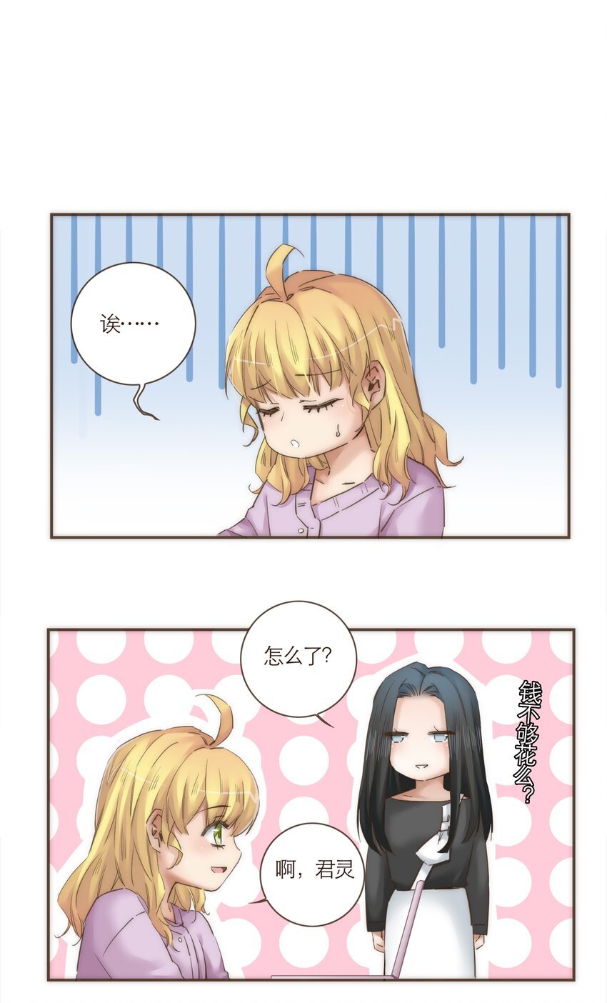 088.5 公告