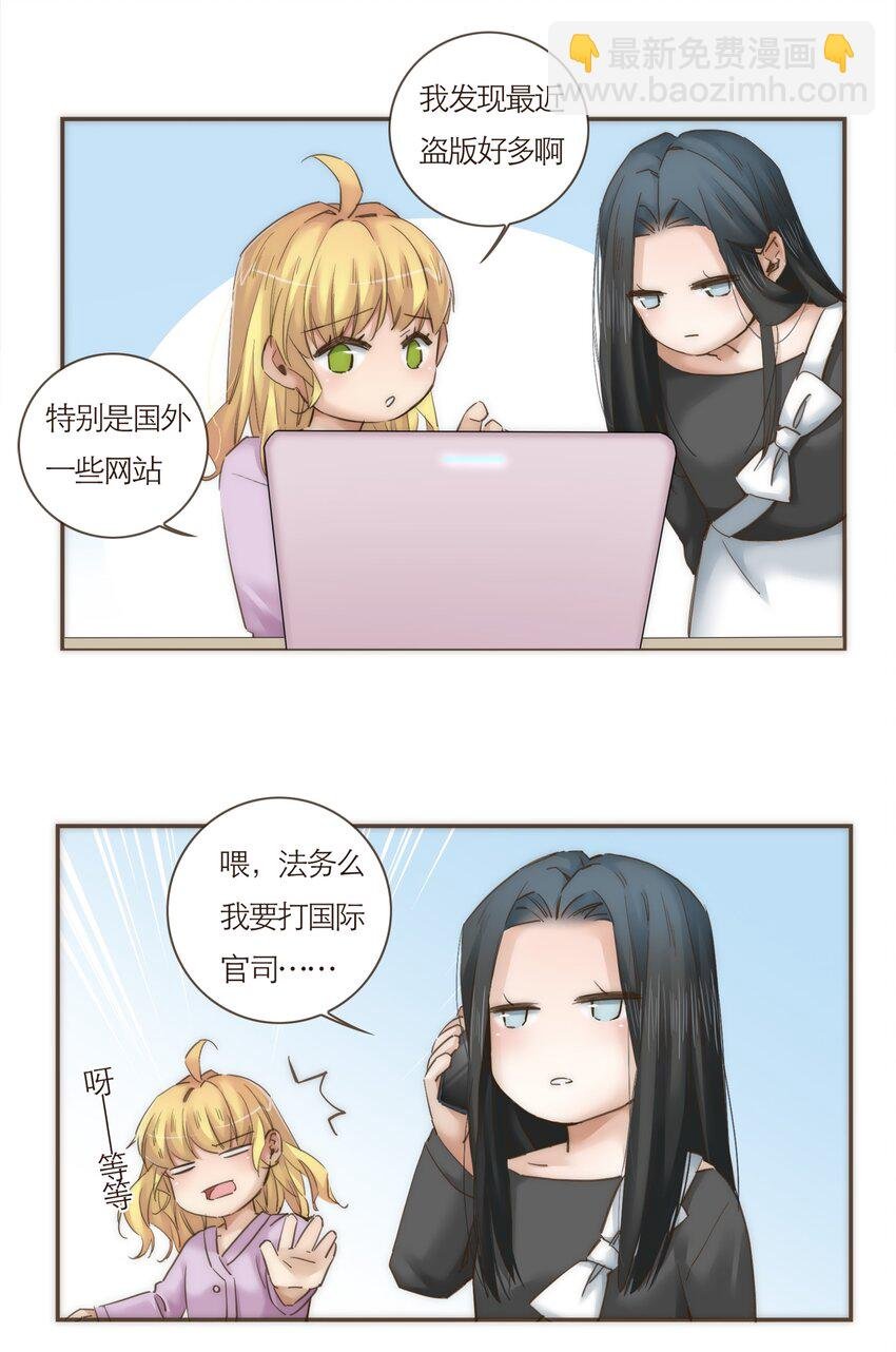 088.5 公告