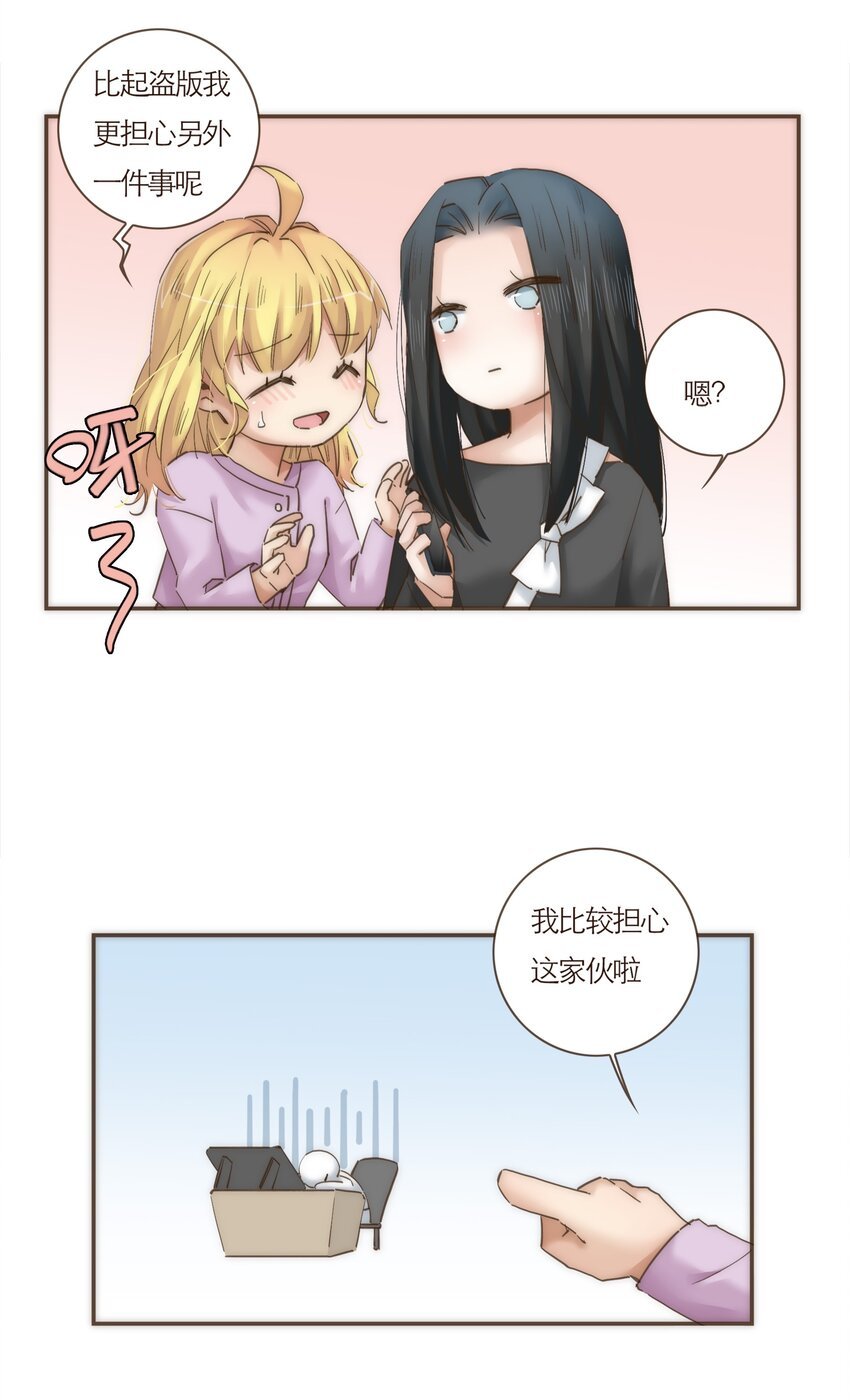 088.5 公告