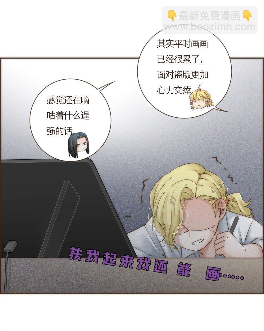 088.5 公告