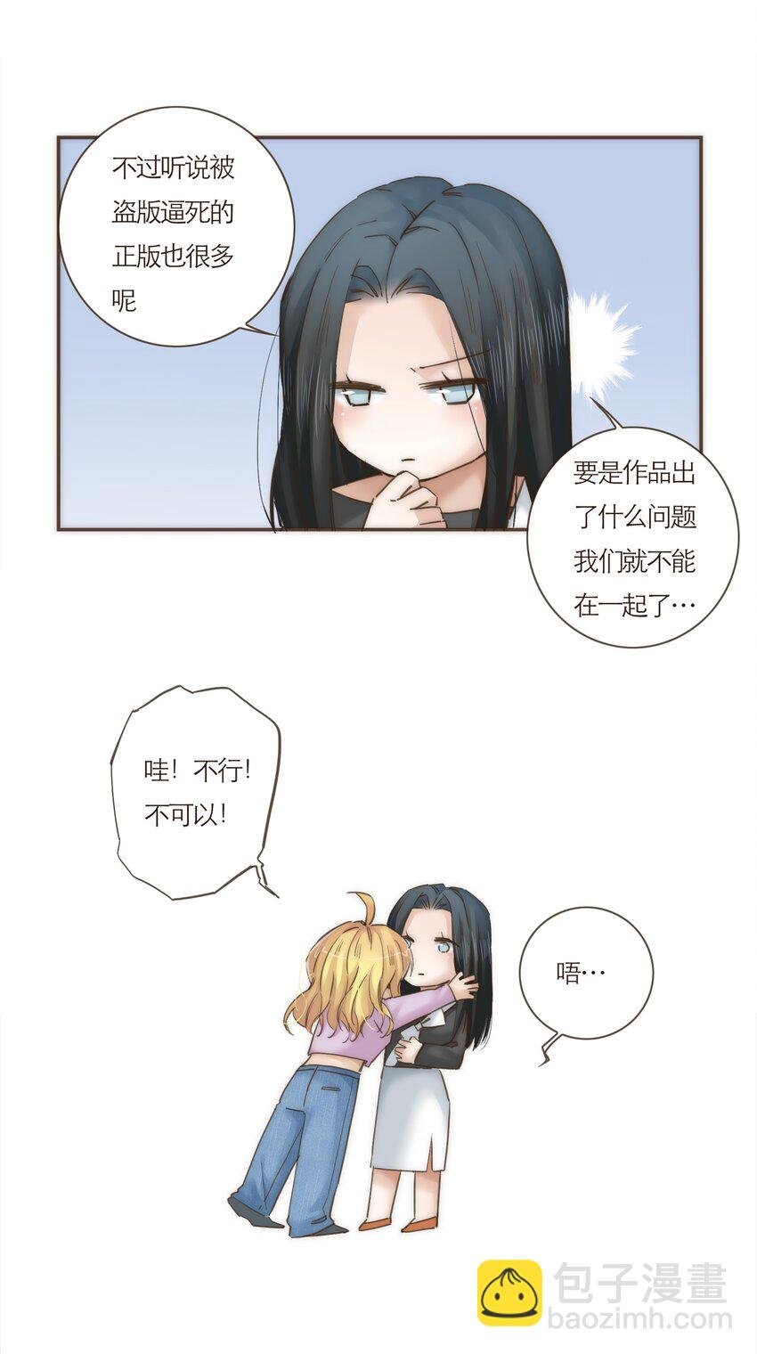 088.5 公告