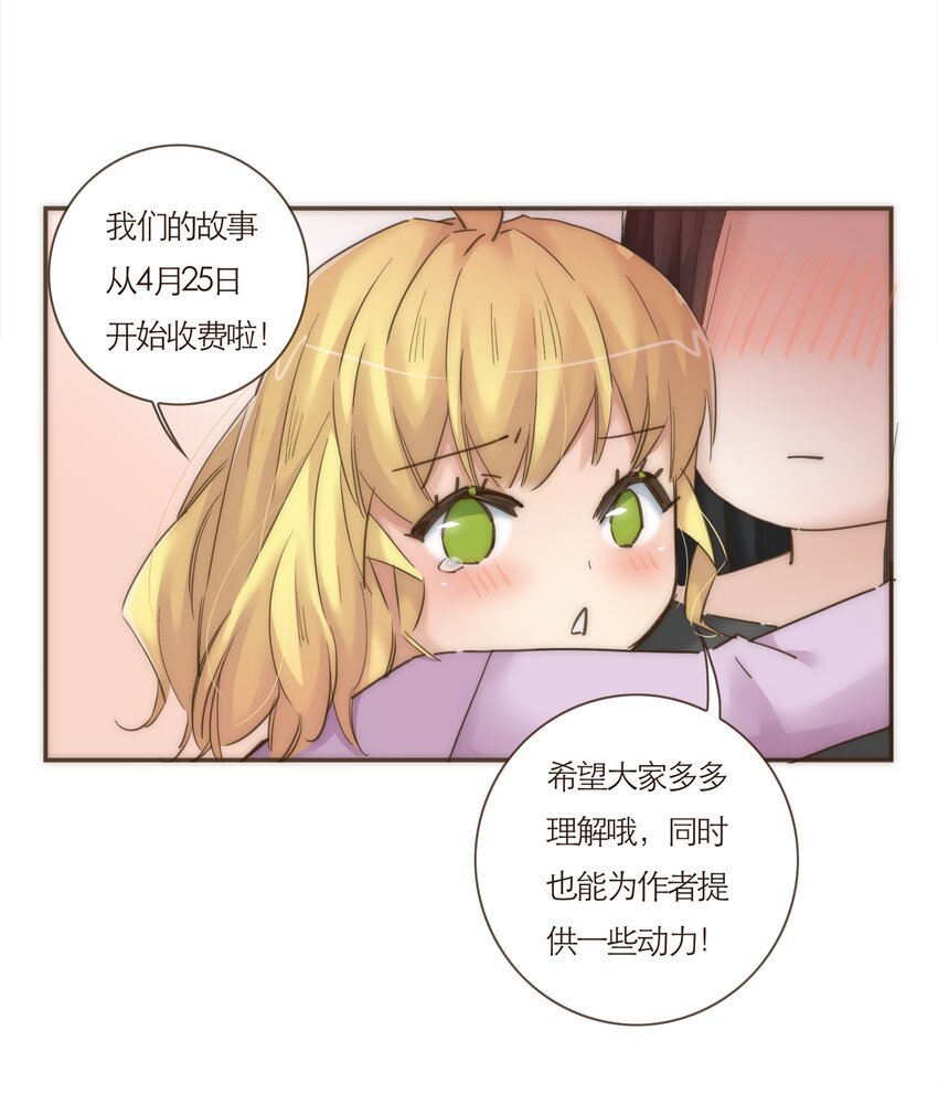 088.5 公告