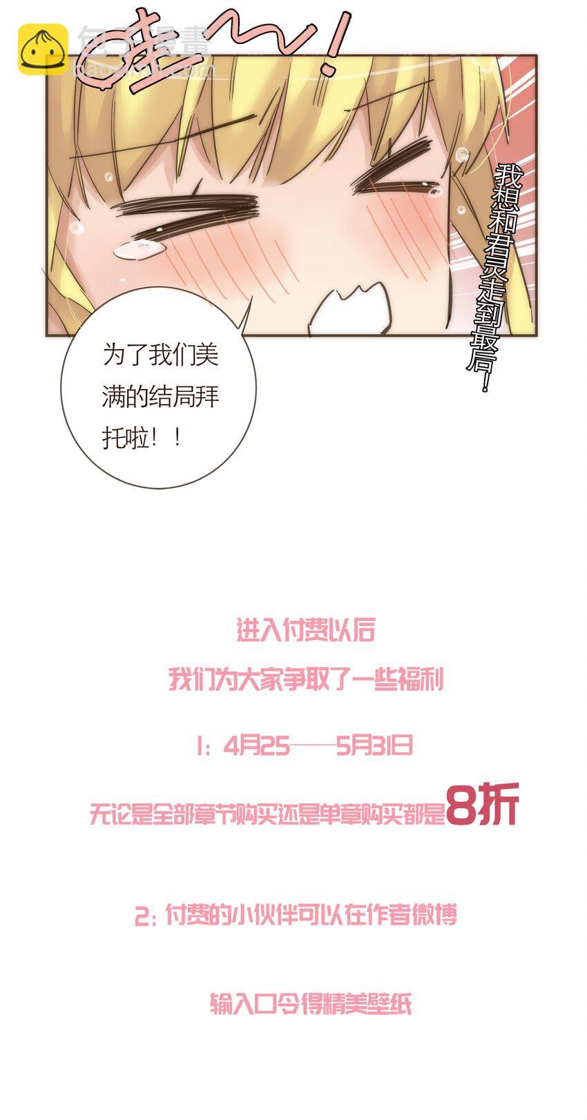 088.5 公告