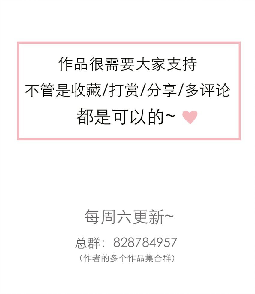 088.5 公告