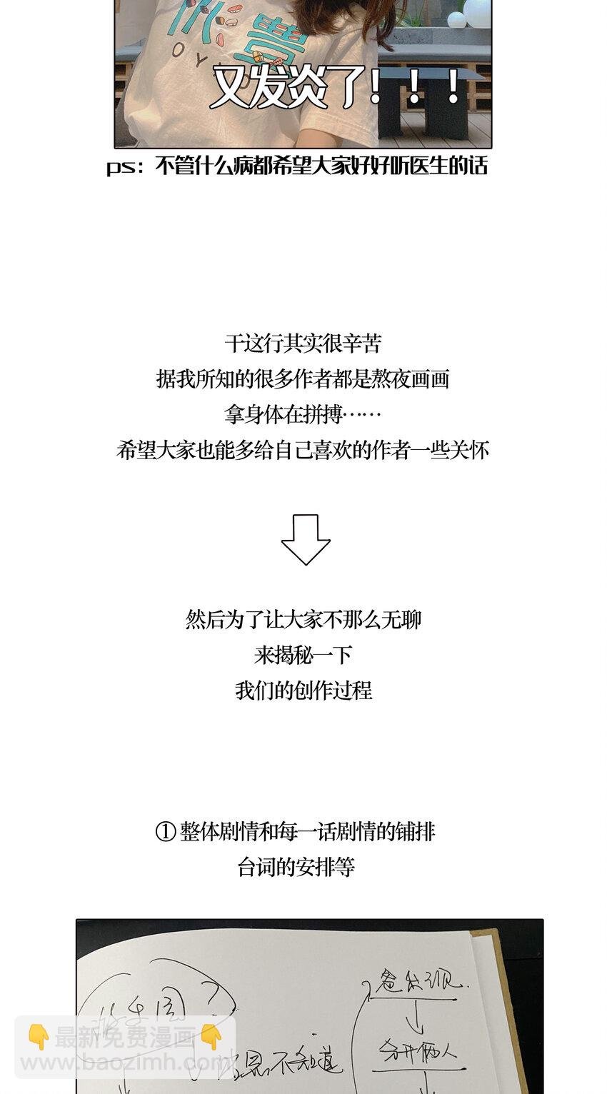 090.5 公告
