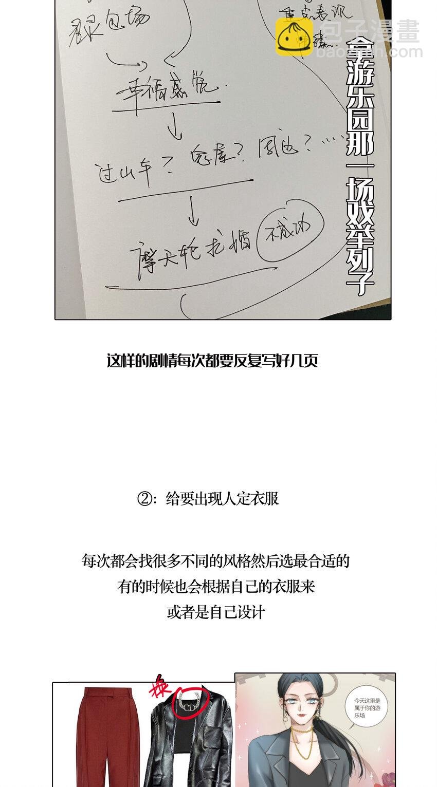 090.5 公告