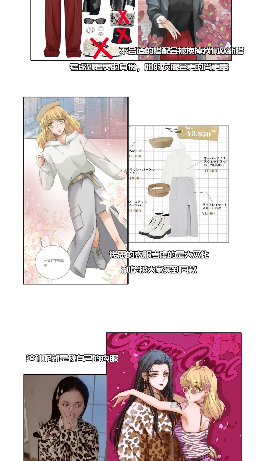 090.5 公告