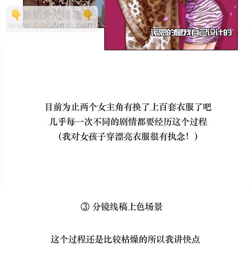 090.5 公告