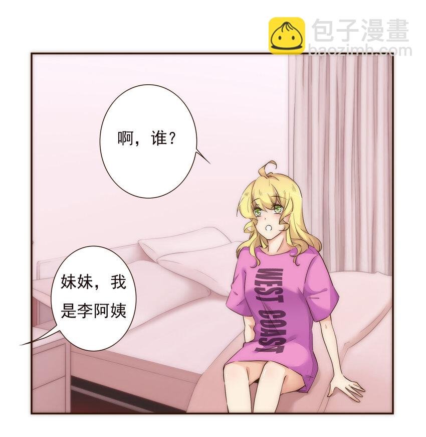 005 过山车一般的好运+坏运