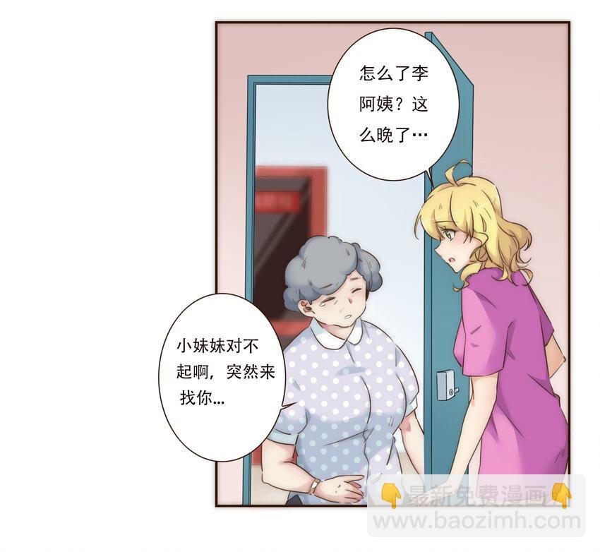 005 过山车一般的好运+坏运