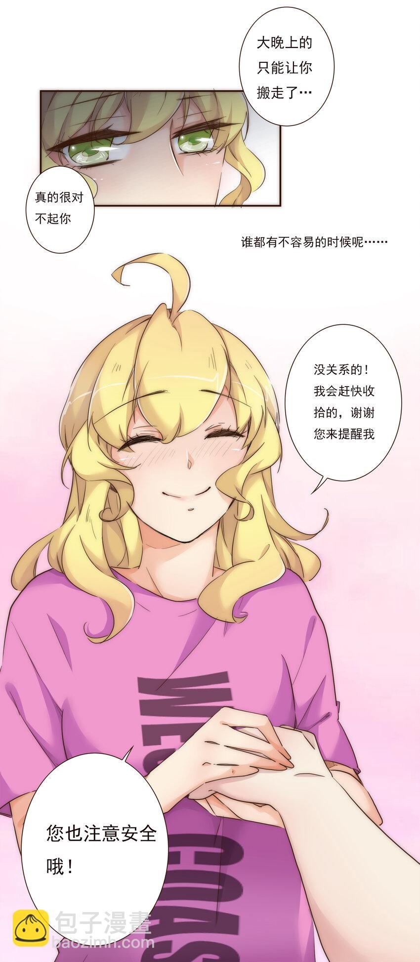 005 过山车一般的好运+坏运