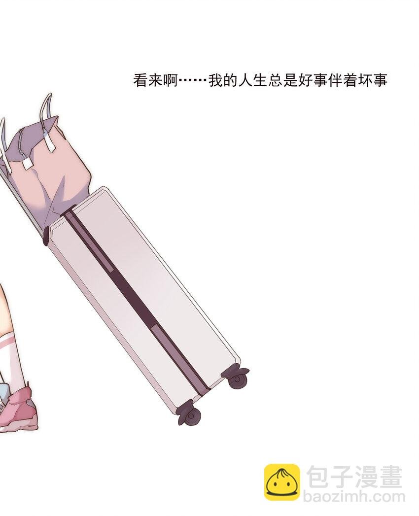 005 过山车一般的好运+坏运