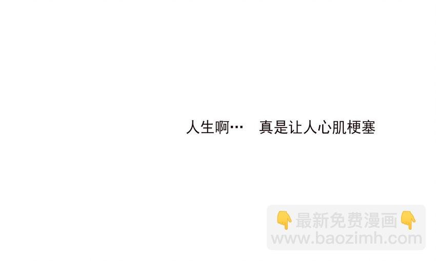 005 过山车一般的好运+坏运
