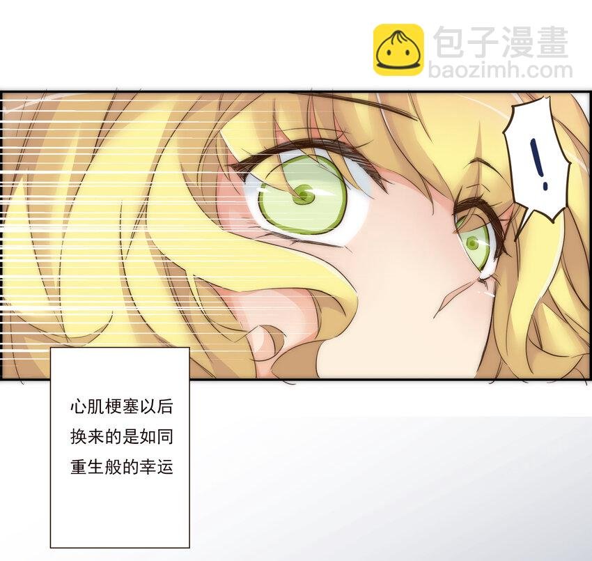 005 过山车一般的好运+坏运