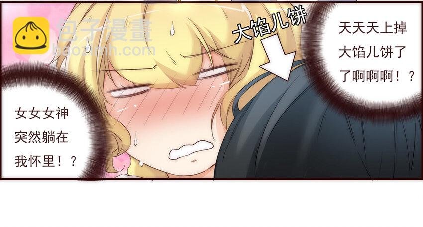 006 她的家
