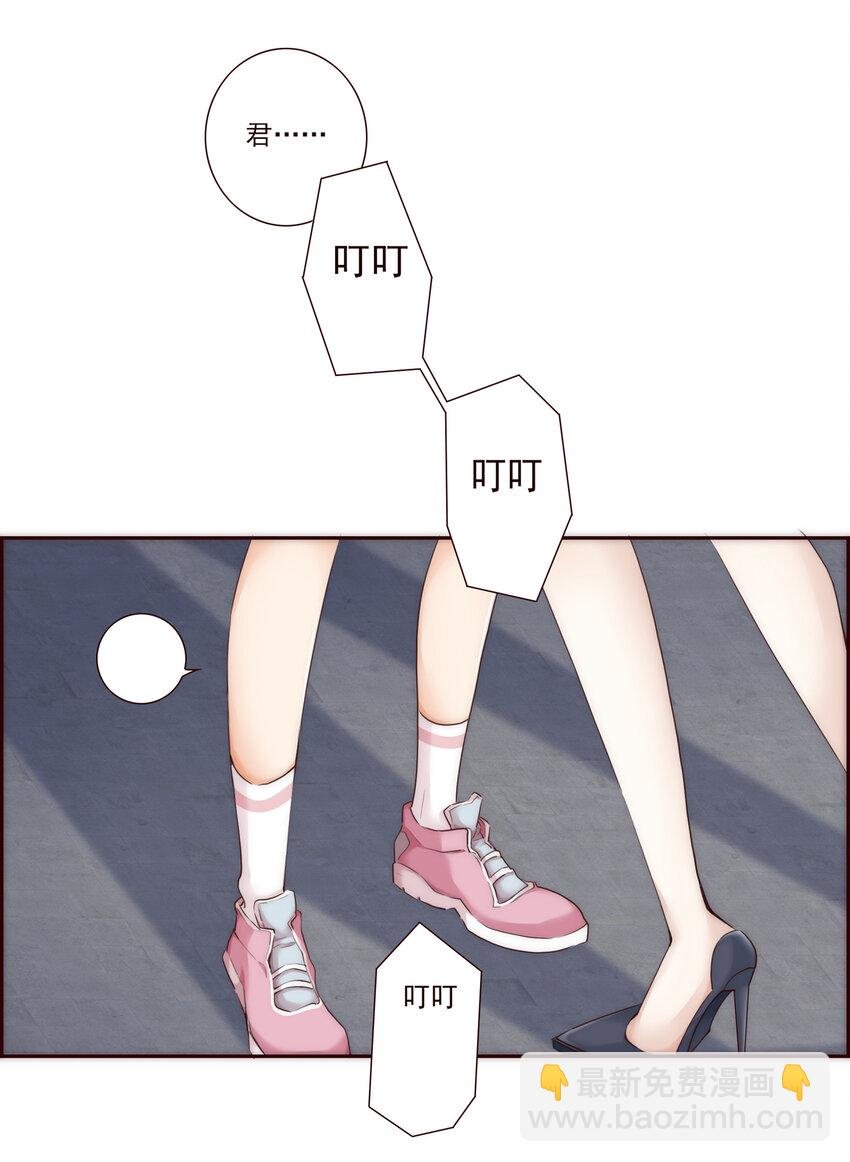 006 她的家