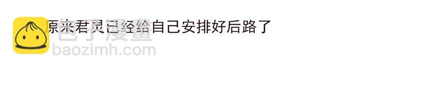 006 她的家