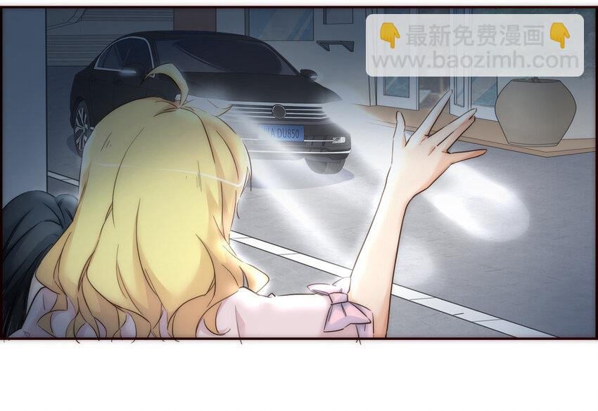 006 她的家