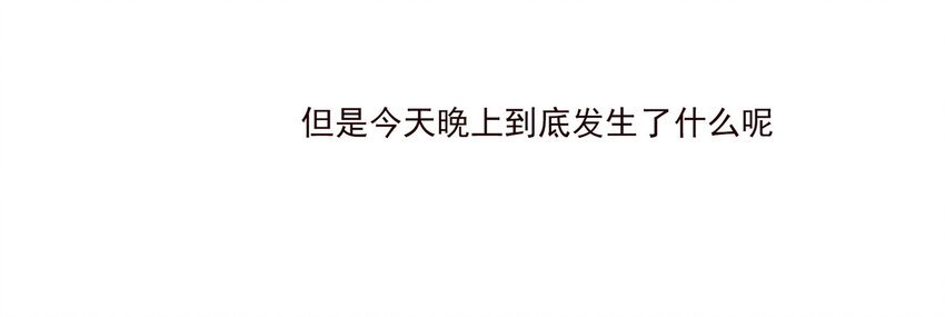 006 她的家