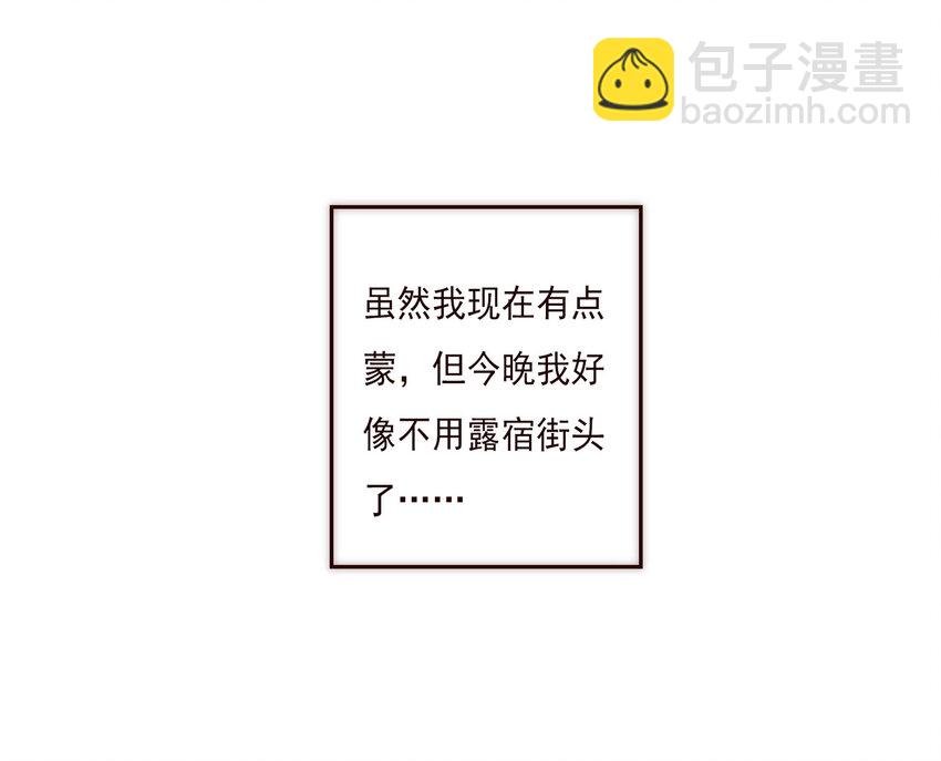 006 她的家
