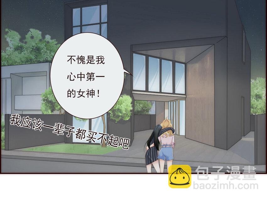 006 她的家