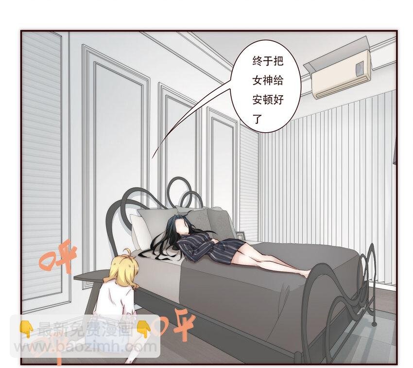 006 她的家