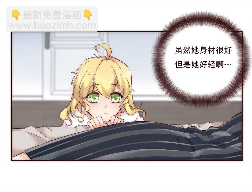 006 她的家