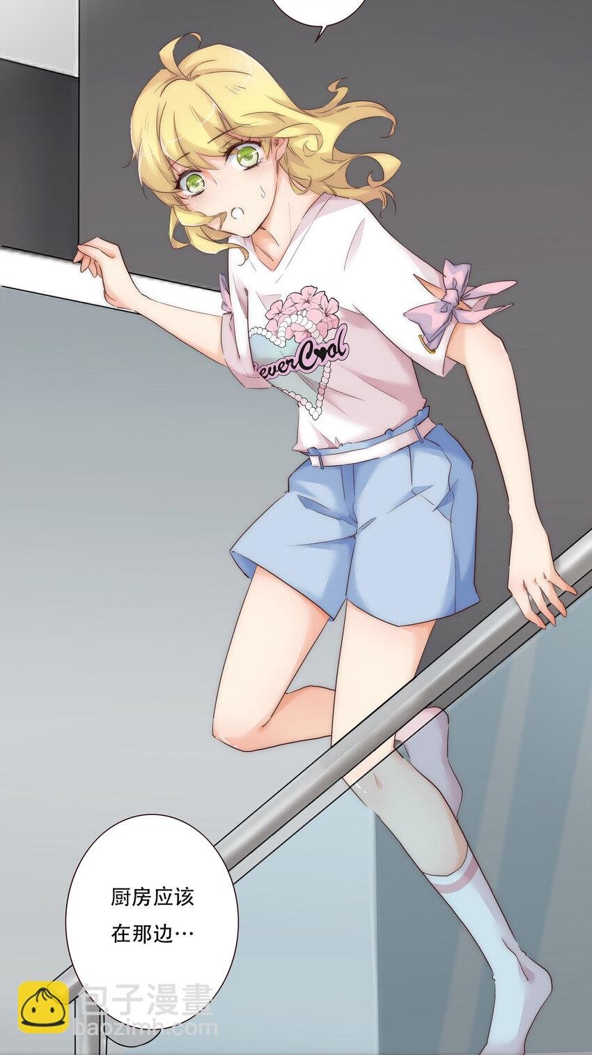 006 她的家