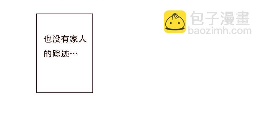 006 她的家