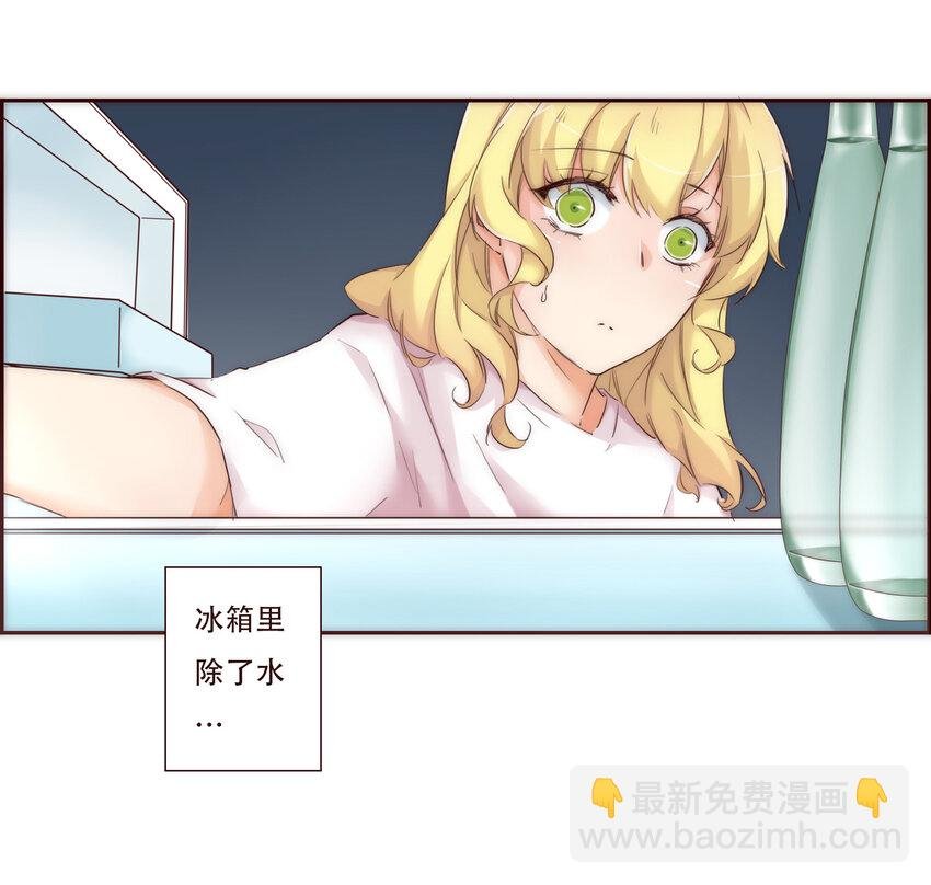 006 她的家