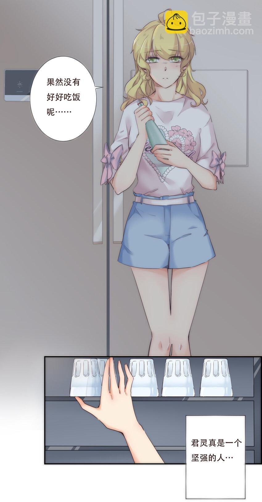 006 她的家