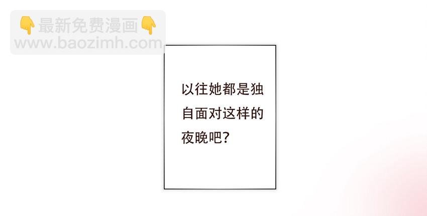 006 她的家