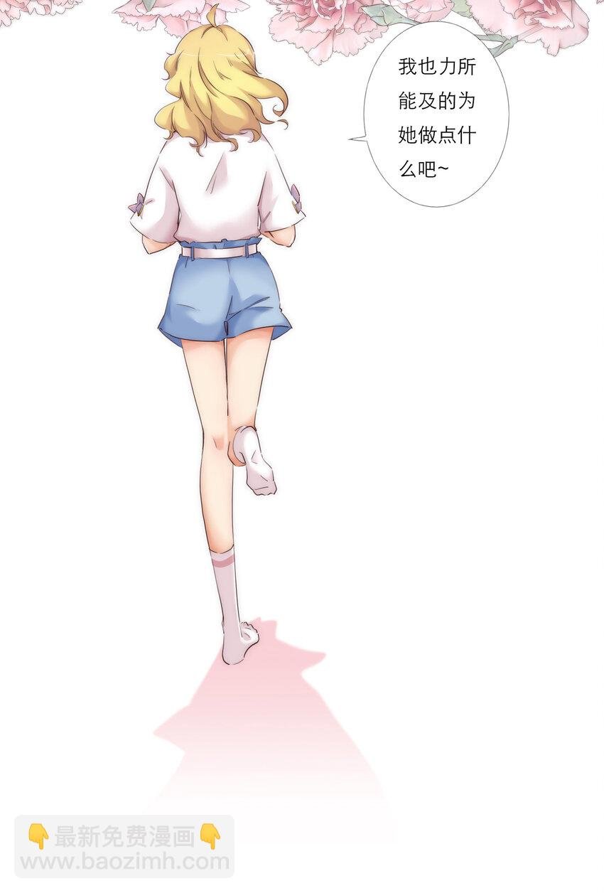 006 她的家