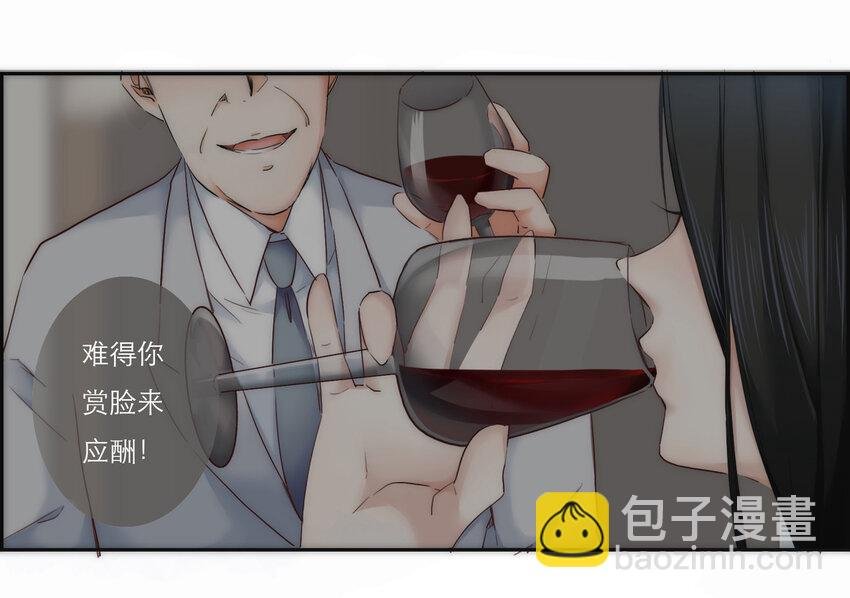 006 她的家