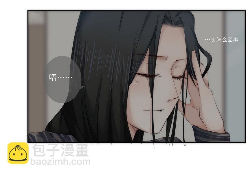 006 她的家