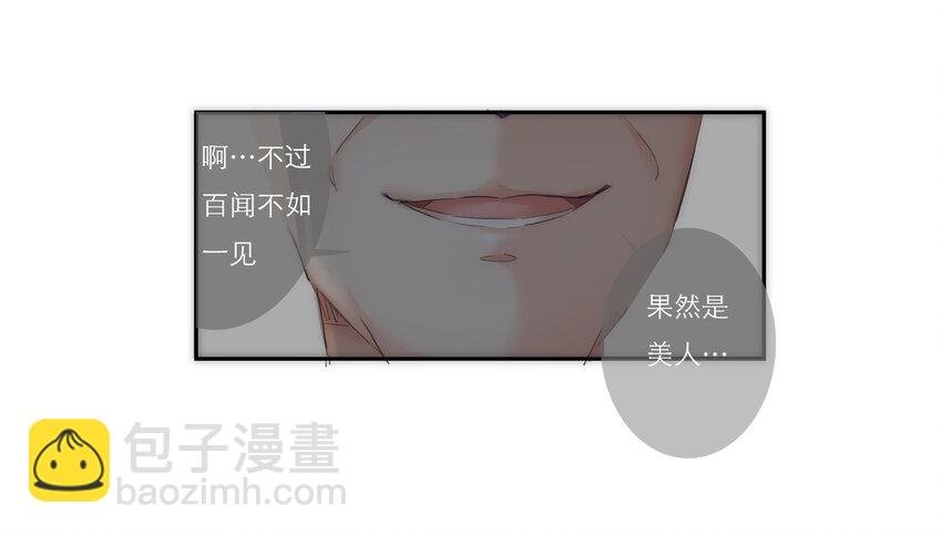 006 她的家