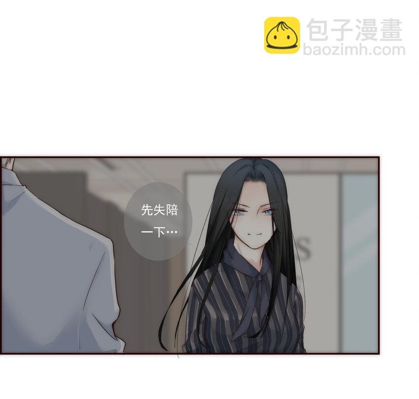 006 她的家