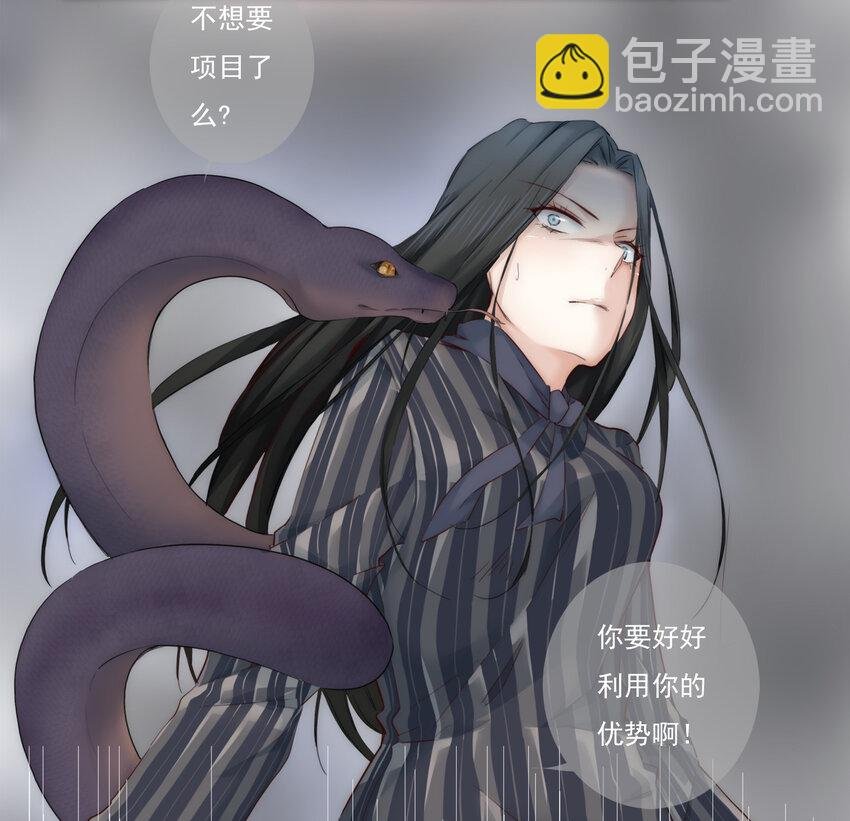 006 她的家