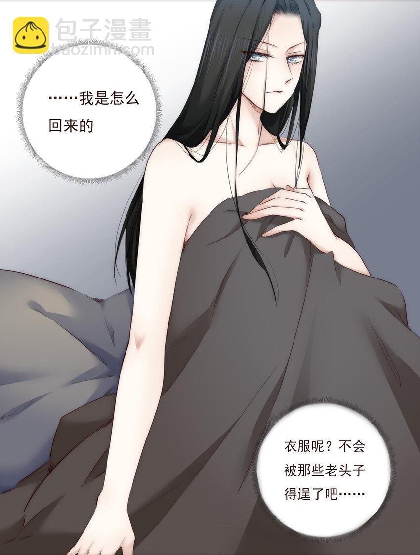 006 她的家