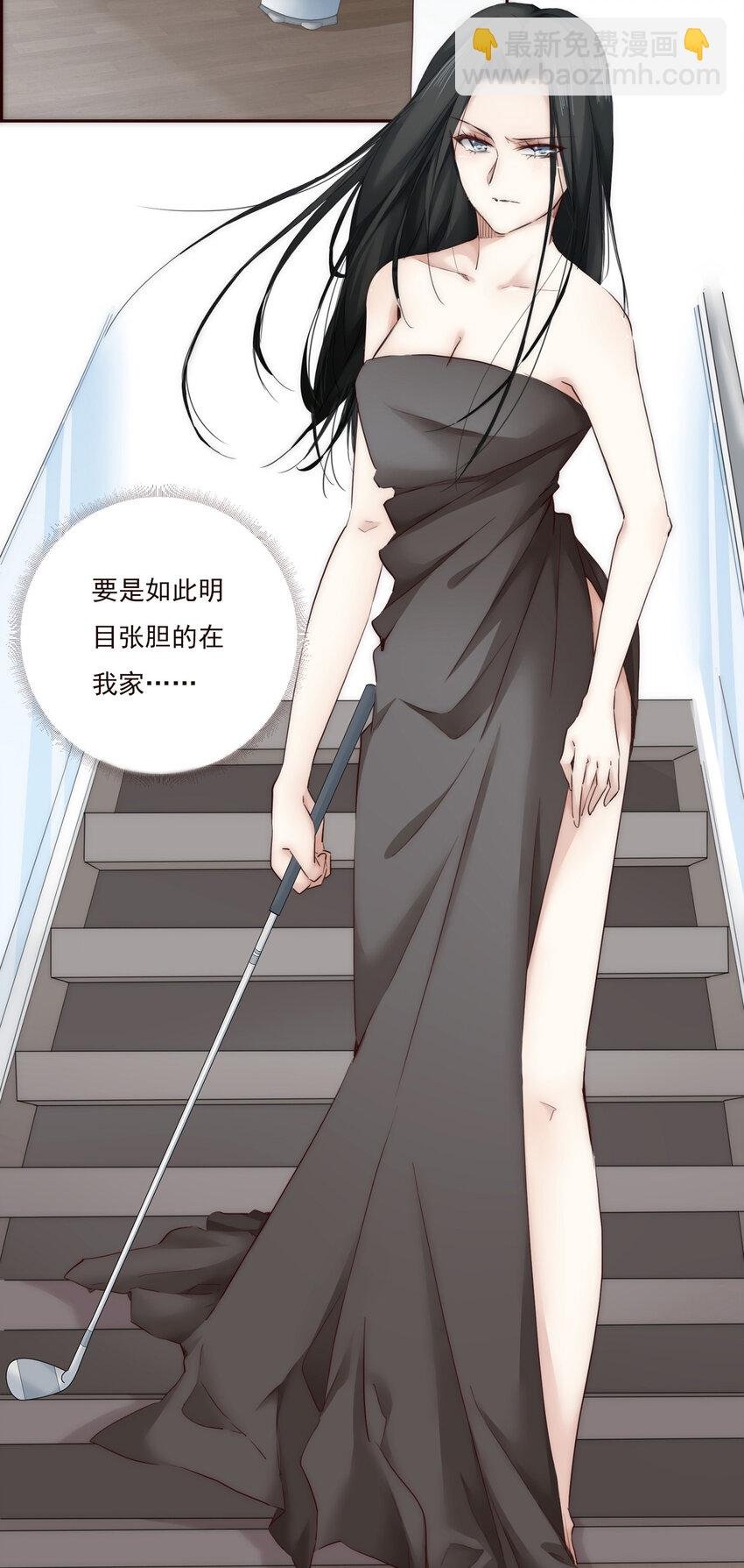 007 互补的同居