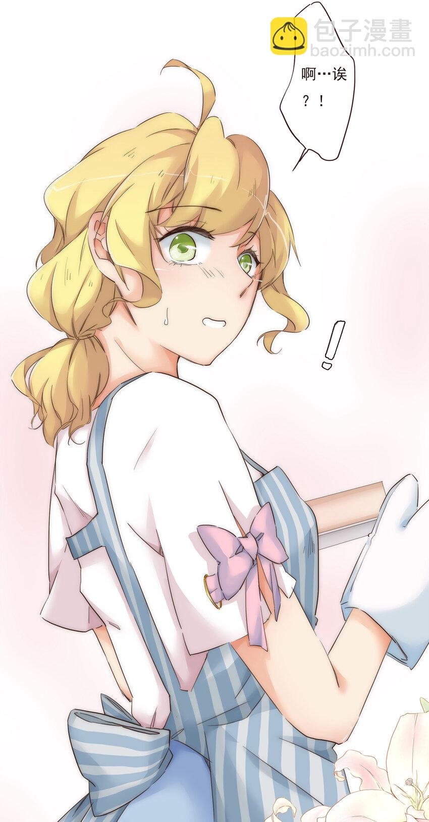 007 互补的同居