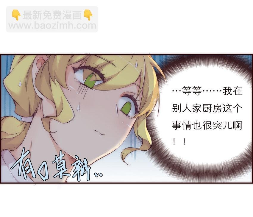 007 互补的同居