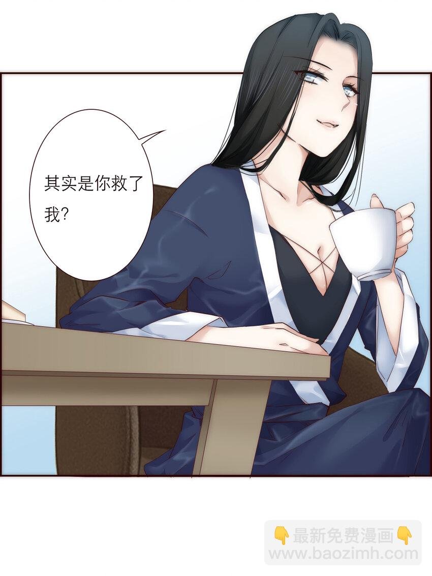 007 互补的同居