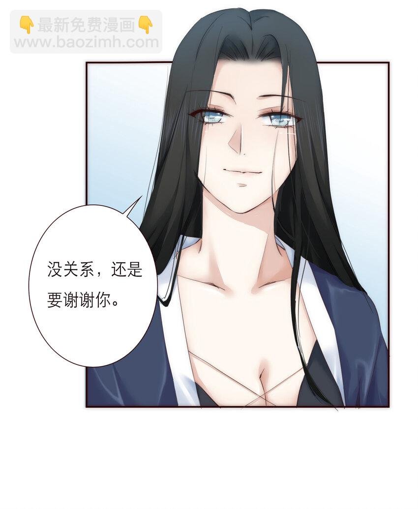 007 互补的同居