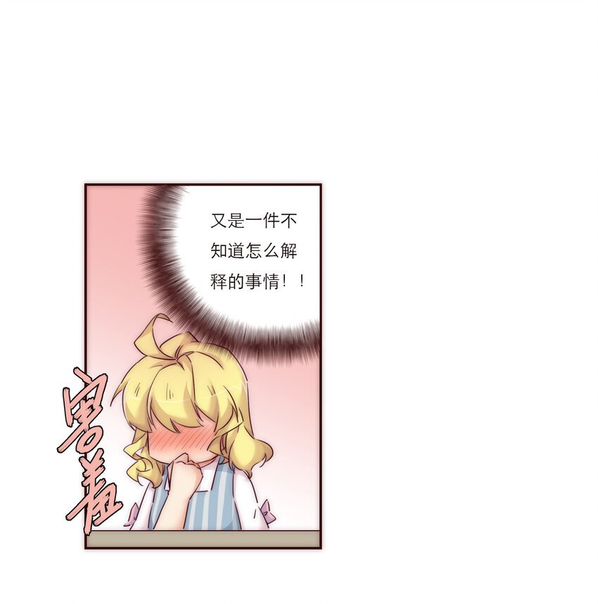 007 互补的同居