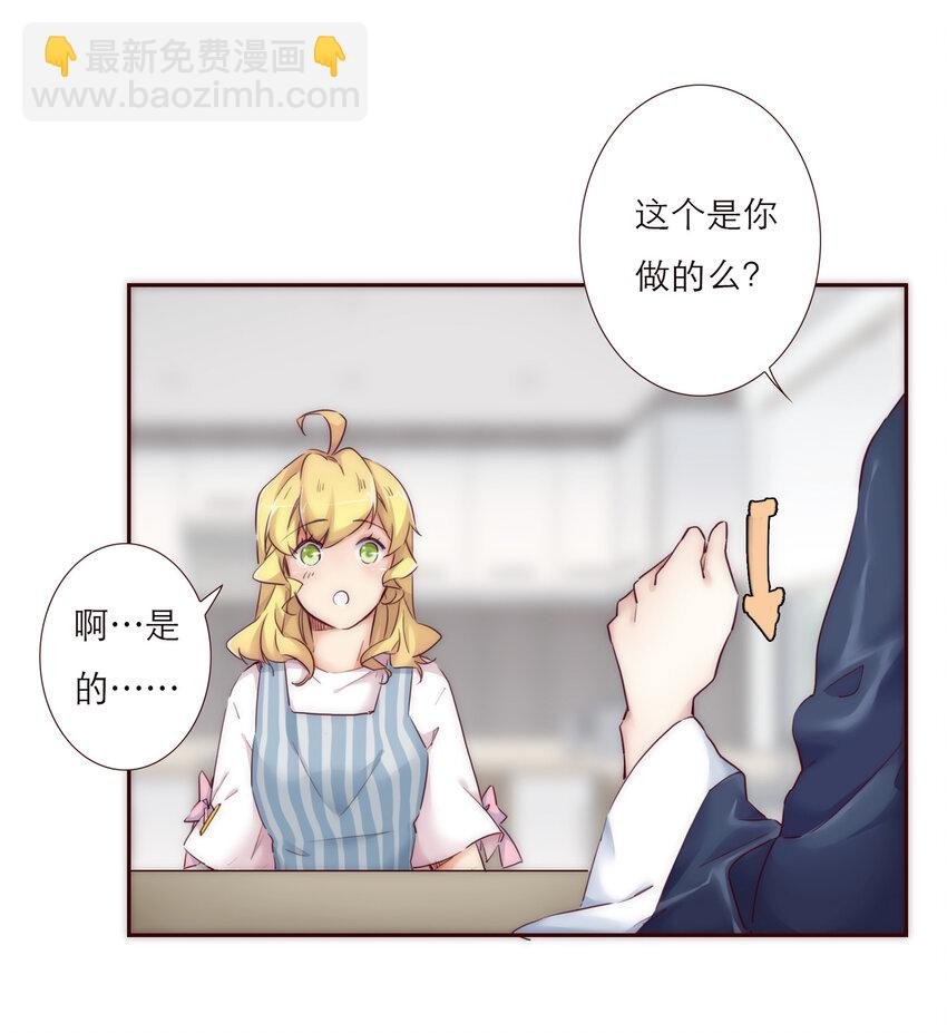 007 互补的同居