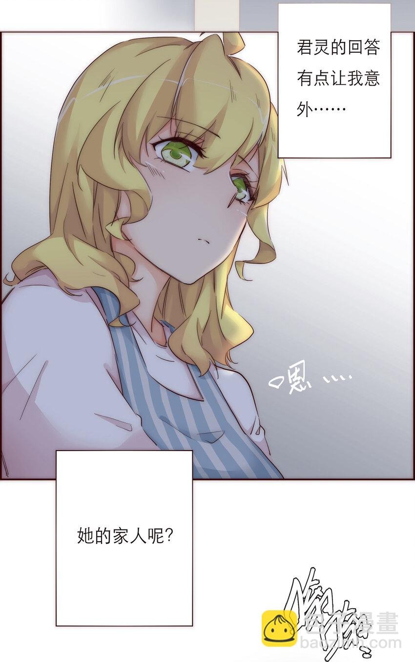 007 互补的同居