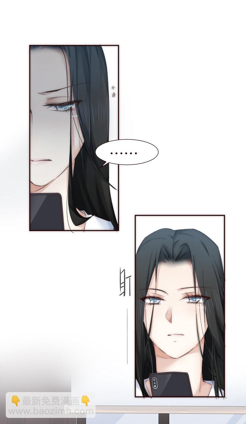 007 互补的同居